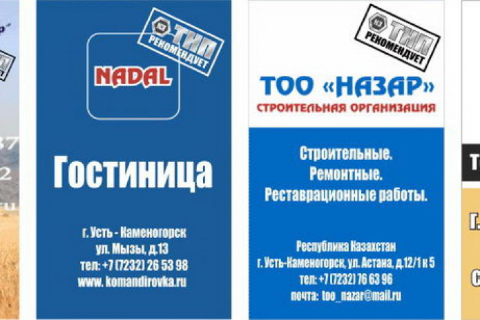 Снежный взрыв